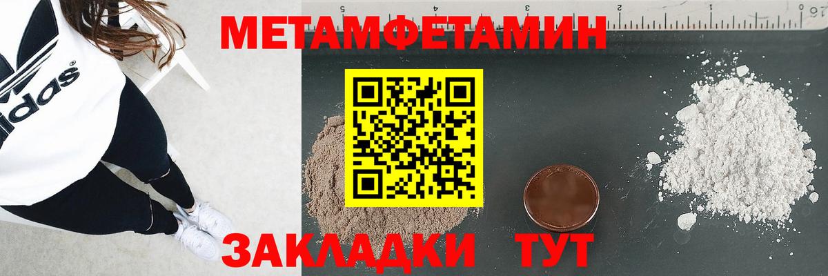 Нягань  АМФ Розовый  Вход с VPN 