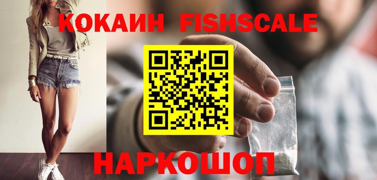 Cocaine Columbia  Вход с VPN  КОКАИН Боливия  Нягань 
