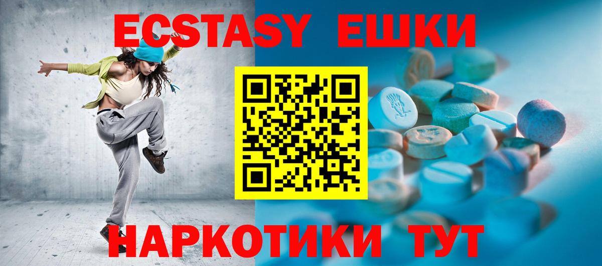 Экстази бентли Нягань