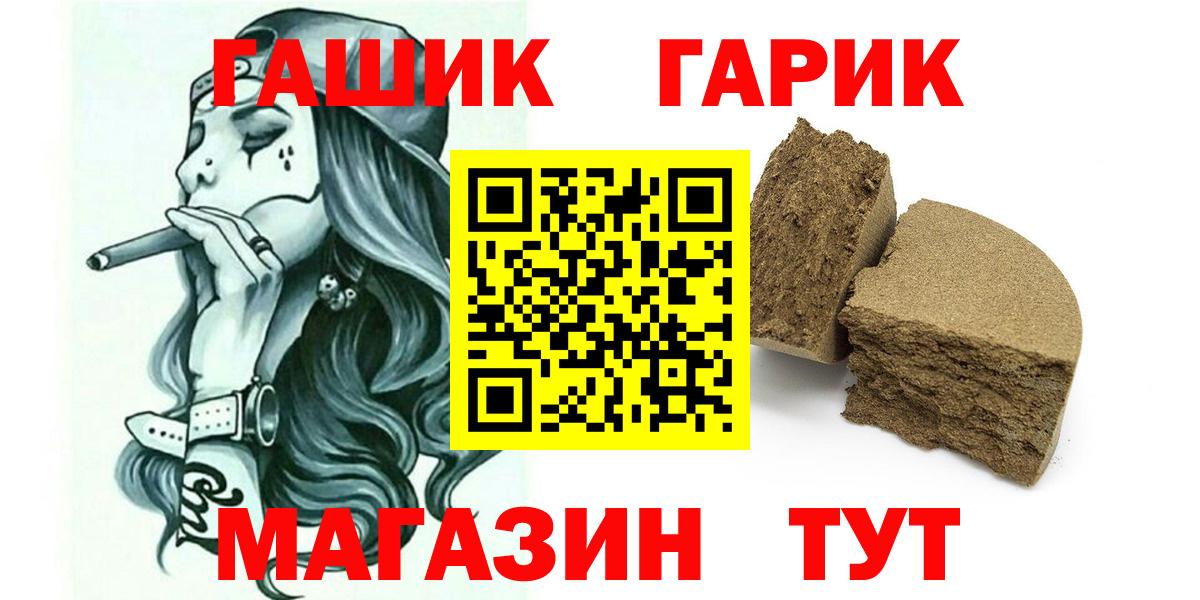 ГАШИШ убойный  купить наркотик  ГАШИШ  ГАШ 40% ТГК  Нягань  Вход с VPN 