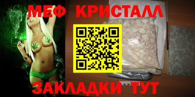 кокаин Бугуруслан