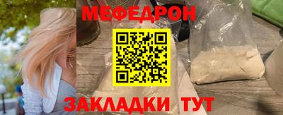 кокаин Бугуруслан