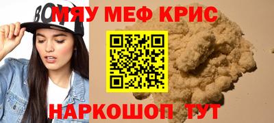 кокаин Бугуруслан