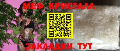 прущий лед Бузулук