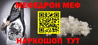 а пвп мука Будённовск