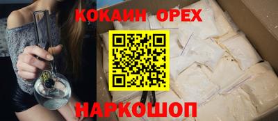 прущий лед Бузулук