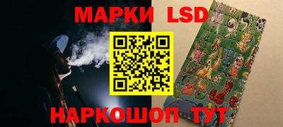 прущий лед Бузулук