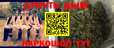 прущий лед Бузулук