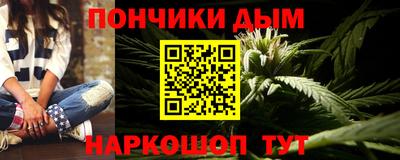 прущий лед Бузулук