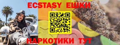 прущий лед Бузулук