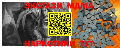 прущий лед Бузулук