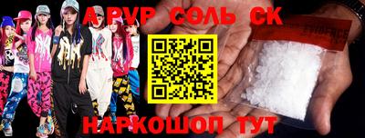 кокаин Бугуруслан