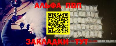а пвп мука Будённовск