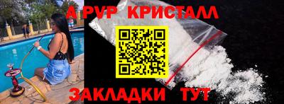 кокаин Бугуруслан
