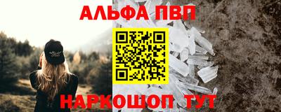 а пвп мука Будённовск