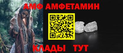 прущий лед Бузулук
