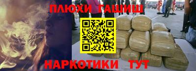 кокаин Бугуруслан