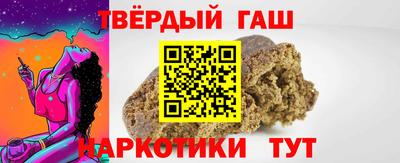 бутират Кинель