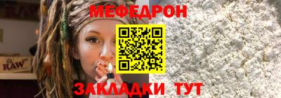 прущий лед Бузулук