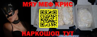 прущий лед Бузулук