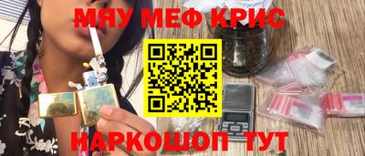 прущий лед Бузулук