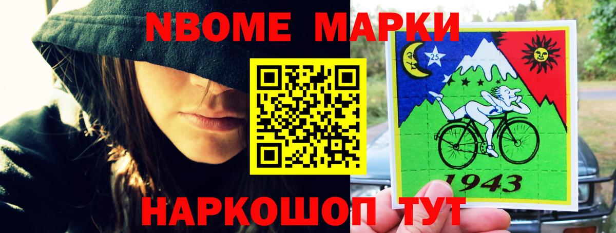 Нягань  МАРИХУАНА  COCAIN  НБОМе  Меф кристаллы  ГАШ  Вход с VPN  МЕТАМФЕТАМИН 