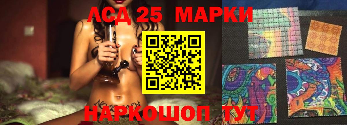 LSD-25 экстази ecstasy  Вход с VPN  ЛСД экстази ecstasy  Нягань 