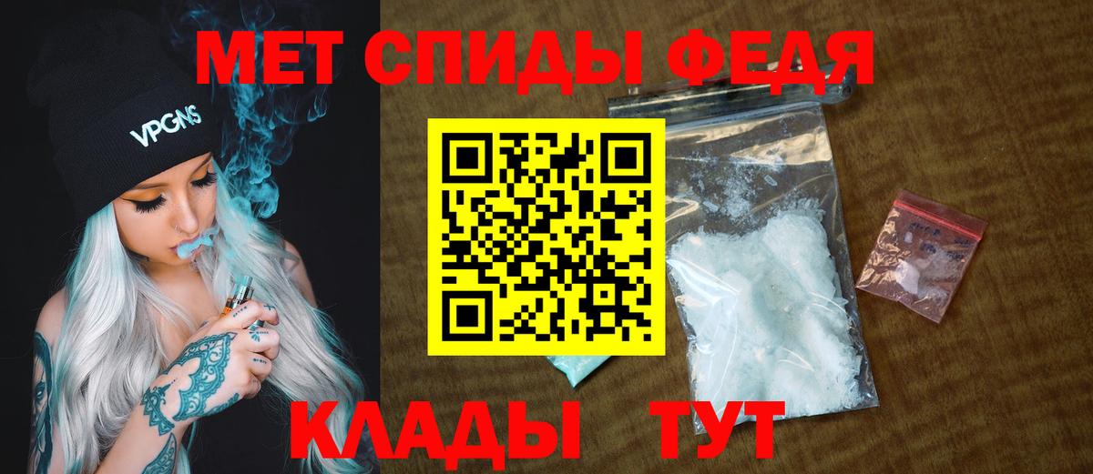 Первитин пудра  Вход с VPN  Нягань 