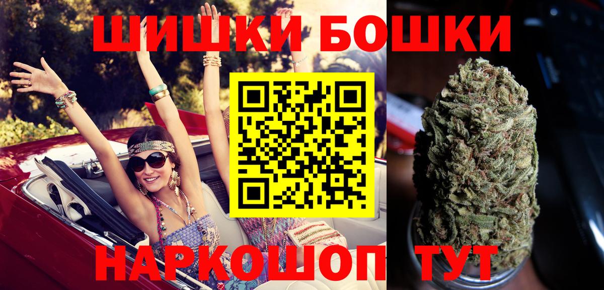 МАРИХУАНА конопля  Вход с VPN  Бошки марихуана семена  Нягань  Шишки марихуана марихуана 